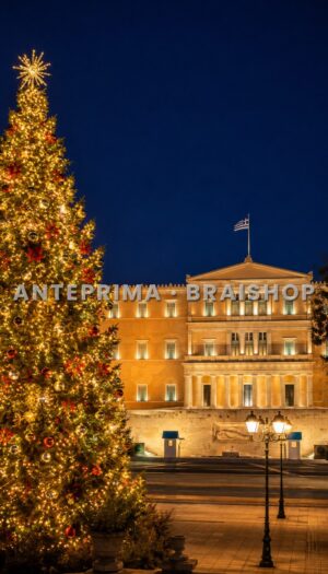 Wall Art Atene Natale — copertina del libro digitale BraiShop