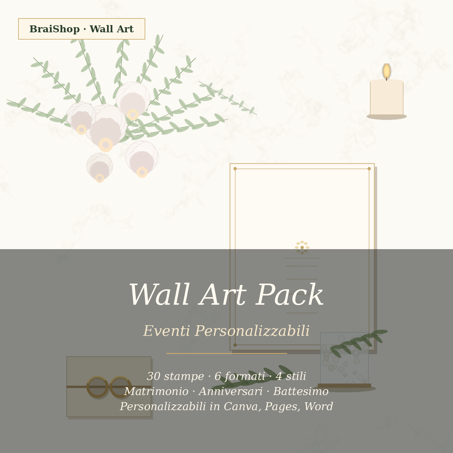 Wall Art Pack — copertina del libro digitale BraiShop