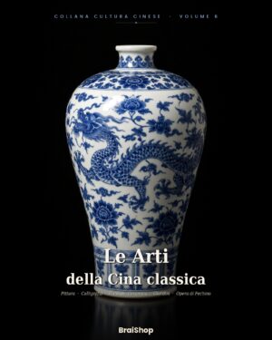 Le Arti della Cina classica — copertina del libro digitale BraiShop